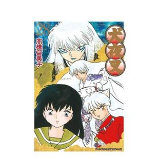 【现货】犬夜叉豪华版(28) 台版漫画原版繁体中文图书籍港台正版 高桥留美子 青文