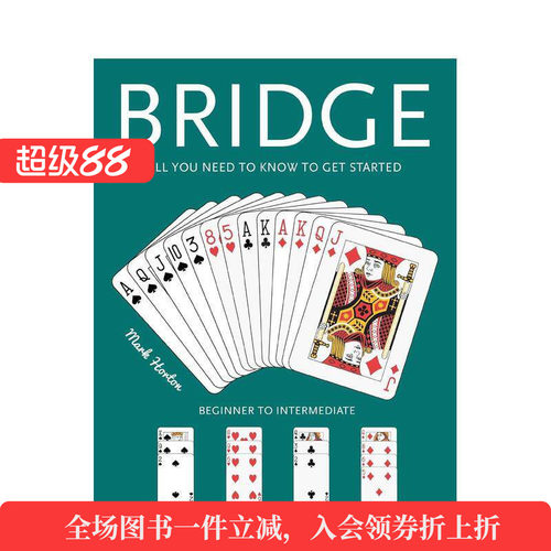 桥牌:初级到中级 【Puzzl