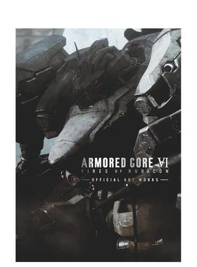 【预售】装甲核心6 境界天火 机甲佣兵官方公式艺术设定集 ARMORED CORE VI FIRES OF RUBICON 日文进口原版模型手办图鉴图书