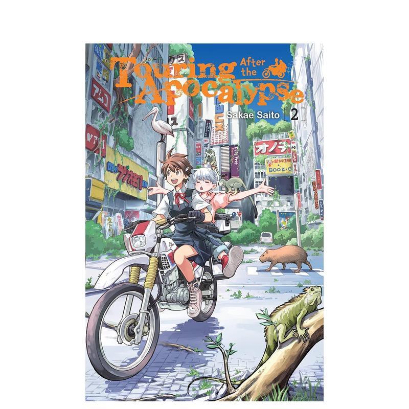 【预售】末世二轮之旅 卷2 Touring After the Apocalypse  Vol. 2 2025新番TV动画原作 英文进口原版漫画Yen Press外文图书