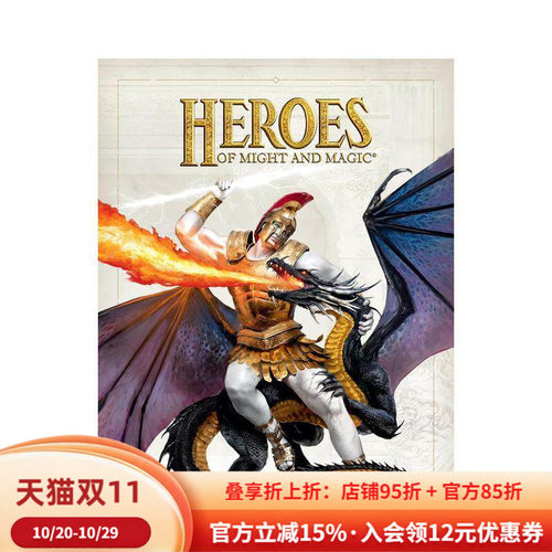 （预计11月出版）魔法门之英雄
