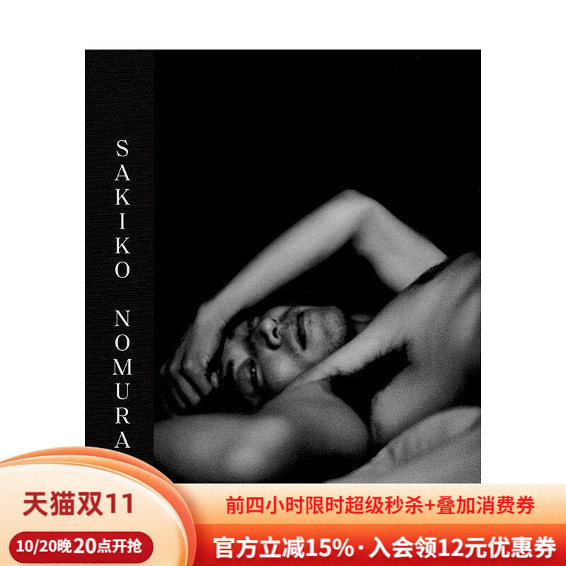 【现货】野村佐纪子:夜色温柔 Sakiko Nomura英文进口原版摄影作品集 日本摄影大师 黑白人像 日本摄影大师 黑白人像Simon Baker