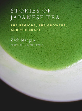 【现货】【翰德图书】Stories of Japanese Tea，日本茶的故事 英文原版图书籍进口正版 Zach Mangan 餐饮