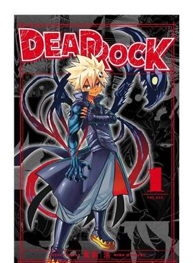 【现货】【首刷限定版】DEAD ROCK 1 台版原版繁体中文漫画书港台正版书籍 真岛 浩 东立