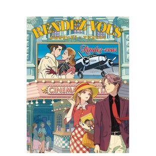 【预售】RENDEZ-VOUS 邂逅 渡濑政造 × 松尾裕美 合作画集 RENDEZ-VOUS 日文进口原版艺术插画作品集画册画集正版图书 わたせ せ