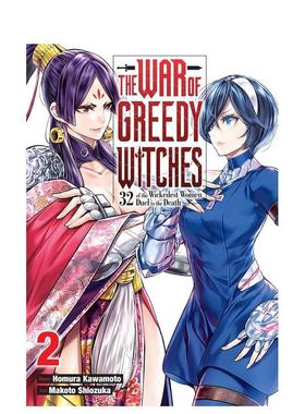 【预售】贪婪魔女之战 第2卷 The War of Greedy Witches， Vol. 2 英文进口原版漫画书Homura Kawamoto Kevin Gifford Makoto Sh