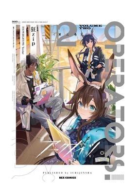 【预售】明日方舟 2 アークナイツ OPERATORS!(2) 日文进口原版漫画图书籍 讲谈社?一迅社