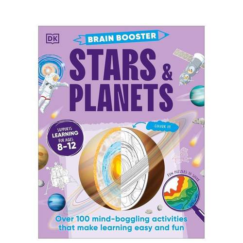【大脑助推器】星星和行星 【B