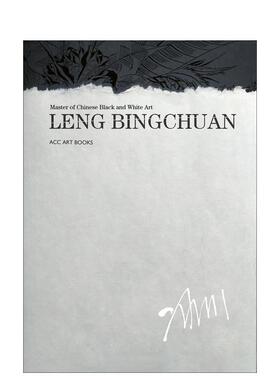 【预售】 Leng Bingchuan: Master of Chinese Black and White Art，冷冰川:中国黑白艺术大师 英文原版进口正版 中国美术-绘画