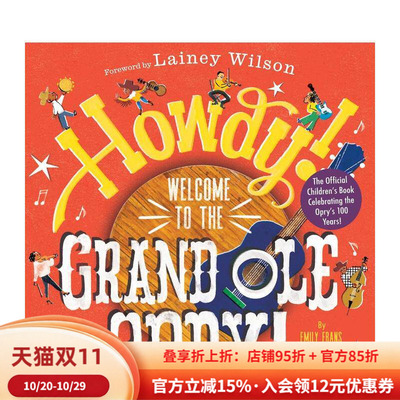 【现货】欢迎来到大奥普里 Howdy! Welcome to the Grand OLE Opry!: A Picture Book 英文进口原版儿童艺术启蒙Emily Frans