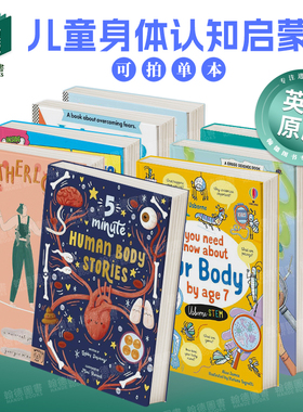 MUSEUM OF LOST TEETH掉牙博物馆/有趣的人体部位/大脑很重要 英文儿童绘本原版图书进口外版书籍Friedland, Elyssa身体认知系列