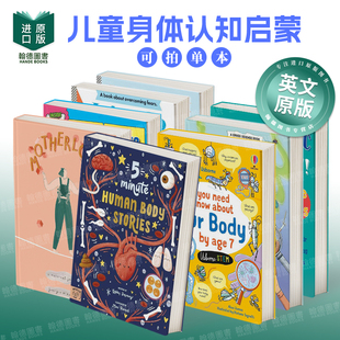 MUSEUM OF LOST TEETH掉牙博物馆/有趣的人体部位/大脑很重要 英文儿童绘本原版图书进口外版书籍Friedland, Elyssa身体认知系列