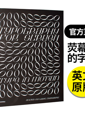 【预售】【翰德原版】Typography for Screen，荧幕上的字体 英文原版图书籍进口正版 字体图案标志设计 Sandu三度