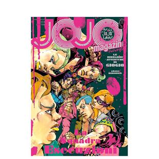 【现货】JOJO的奇妙冒险 杂志 2024年冬季刊 JOJO magazine 2024 WINTER 日文进口原版漫画图书籍 荒木 飞吕彦 集英社