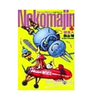 【现货】Nekomajin猫魔人(全) 中文繁体漫画 鸟山明短篇漫画集 台版漫画书繁体中文原版进口图书 东立出版 猫魔人Z