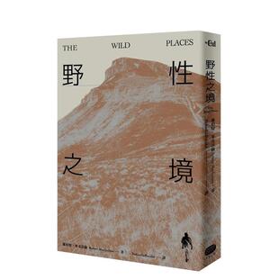 台版 进口原版 读书国 现货 大家出版 罗伯特．麦克法伦 野性之境 图书籍 中文繁体翻译文学港台正版