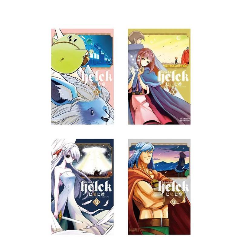 勇者赫鲁库-Helck-(1-