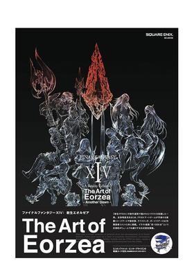 【现货】 FINAL FANTASY XIV: A Realm Reborn The Art of Eorzea - Another Dawn 终幻想14：新生国度 日文原版图书籍 游戏设定集