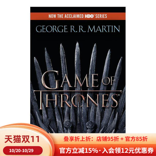 权力的游戏 A Game of