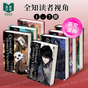 【现货】全知读者视角 卷1-7 Omniscient Reader's Viewpoint 2025韩国剧集改编同名系列 少年热血漫画 英文进口原版漫画Ye