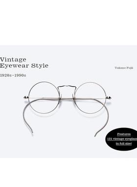 【预售】复古眼镜风格图鉴：1920s-1990s Vintage Eyewear Style: 1920s-1990s英文进口原版时尚图书Takano Fujii外文正版