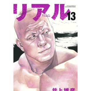 雄彥 集英社 井上 漫畫 漫畫圖書籍 REAL 現(xiàn)貨 日文進(jìn)口原版 日版