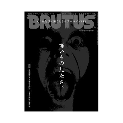 Ｅ０３２Ｂｒｕｔｕｓ进口原版