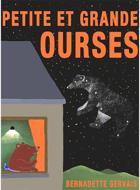【现货】Petite et Grande Ourses，【博洛尼亚获奖插画师Bernadette Gervais】 Bernadette Gervais 儿童绘本 La Partie
