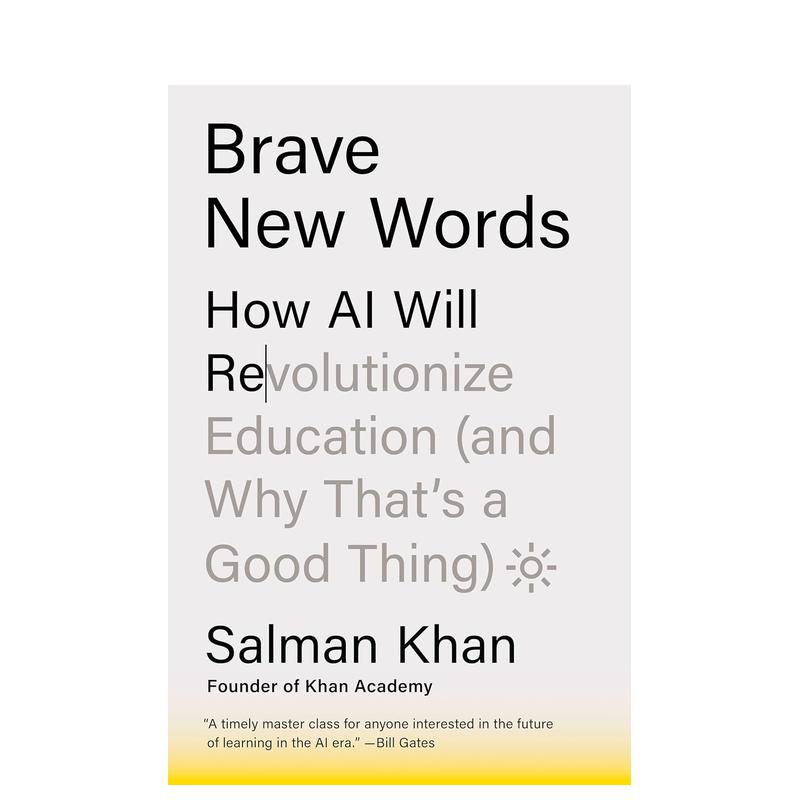 勇敢的新词：人工智能将如何彻底