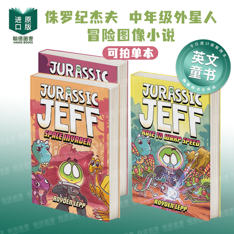 侏罗纪杰夫1/2/3：太空入侵者（精装） Jurassic Jeff: Space Invader英文进口原版儿童漫画图书 中年级外星人冒险图像小说