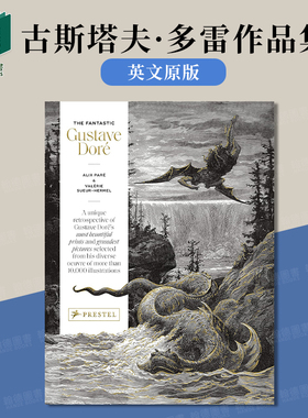 【现货】The Fantastic Gustave Doré，古斯塔夫·多雷作品集Alix Valérie Sueur-Hermel英文原版画册画集Prestel外文正版图书