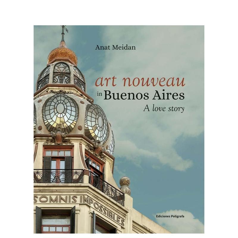 布宜诺斯艾利斯的新艺术运动：一