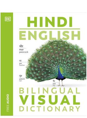【预售】【DK双语视觉词典】印地语/英语 【DK Bilingual Visual Dictionaries】Hindi/English 英文进口原版语言学习图书DK外文正