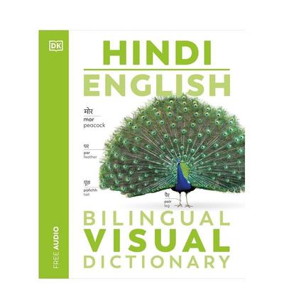【预售】【DK双语视觉词典】印地语/英语 【DK Bilingual Visual Dictionaries】Hindi/English 英文进口原版语言学习图书DK外文正