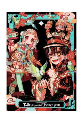 【现货】地缚少年花子君 AidaIro插画画册2 AidaIro Illustrations: Toilet-bound Hanako-kun 2进口原版图书籍英文漫画AidaIro A