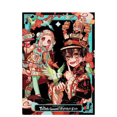 【现货】地缚少年花子君 AidaIro插画画册2 AidaIro Illustrations: Toilet-bound Hanako-kun 2进口原版图书籍英文漫画AidaIro A