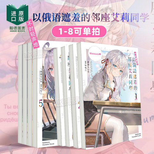 不时轻声地以俄语遮羞的邻座艾