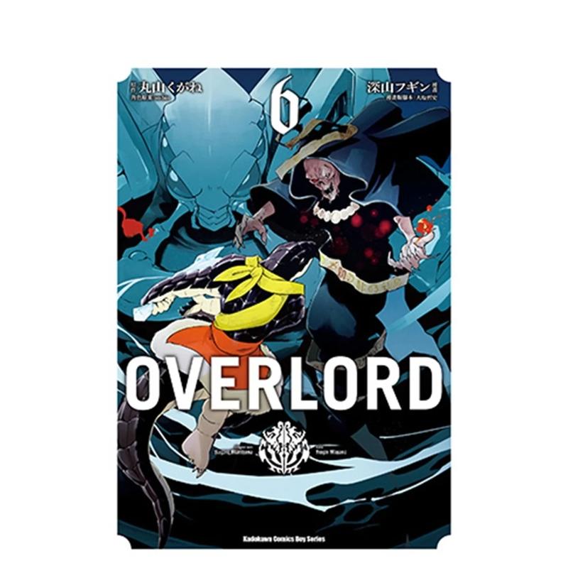 OVERLORD（６）漫画 台