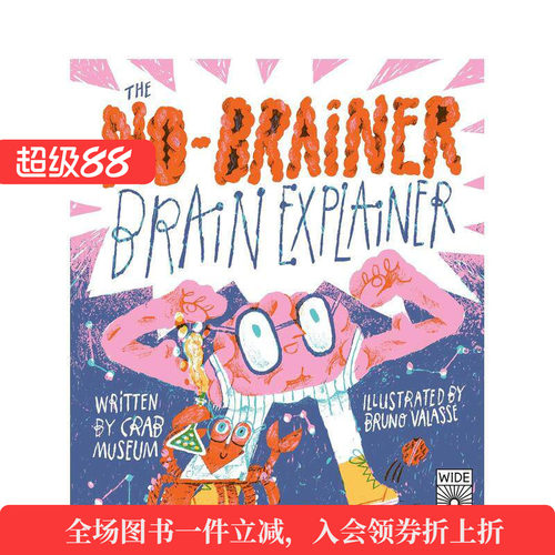 想不到的大脑：动物智商大揭秘