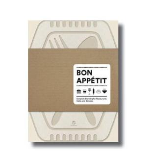 英文原版 图书籍 视觉美食 Branding 餐饮品牌设计 APPéTIT—Complete 善本出版 BON 正版 平面设计 现货