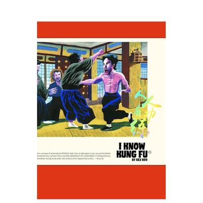 【现货】我懂功夫：香港插画师Rex KooI KNOW KUNG FU英文原版插画原画设定集外文图书 Victionary; Rex Koo victionary