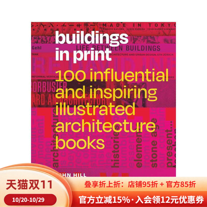 【现货】Buildings in Print:建筑之书 100本有影响力的建筑设计书籍 勒•柯布西耶库哈斯理论历史图书 英文原版图书籍进口正版