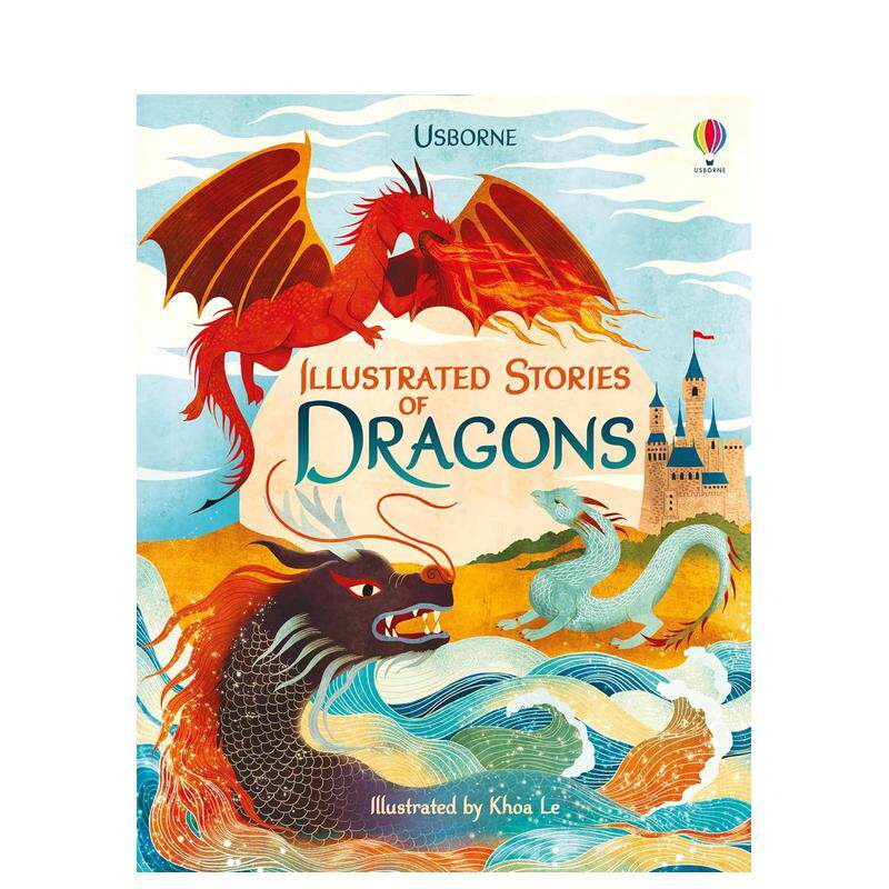 龙的故事图解1 （重印无期）I