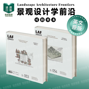 Landscape Architecture Frontiers 053/054 景观设计学前沿 053认知科学与景观设计 英文进口原版建筑设计图书Kongjian Yu外