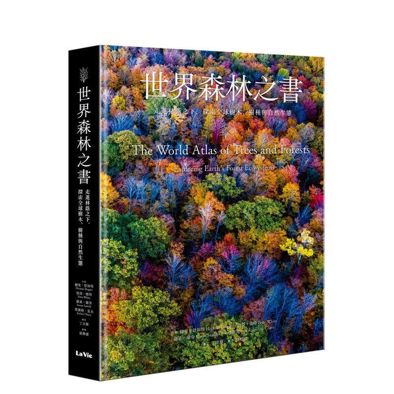 【预售】世界森林之书：走进林荫之下，探索全球树木、树种与自然生态 台版原版中文繁体科普