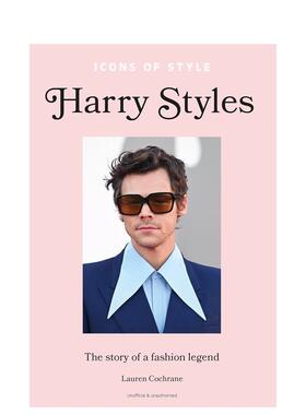 【现货】偶像风尚：哈里·斯泰尔斯 哈卷【Icons of Style】Harry Styles英文进口原版时尚图书Lauren Cochrane 风格与历史