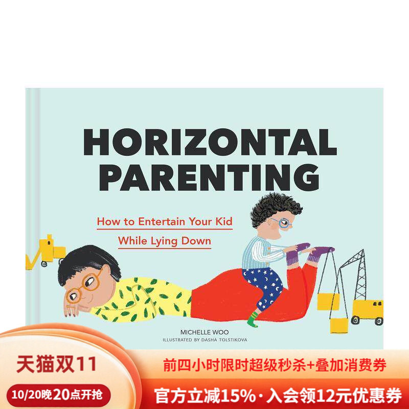 【预售】躺平育儿Horizontal Parenting 英文进口原版生活类图书Michelle Woo and Dasha Tolstikova外文