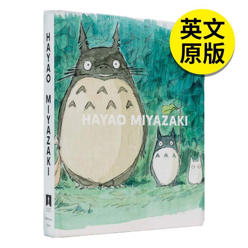 【现货】 Hayao Miyazaki 宫崎骏 宫崎骏的动画艺术 英文原版图书正版 千与千寻 龙猫 风之谷 魔女宅急便 艺术画集 DelMonico Book 书籍/杂志/报纸 艺术类原版书 原图主图