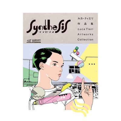 【预售】THE VISUAL系列 Luca Tieri插画作品集：Synthesis THE VISUAL ルカ?ティエリ 日文进口原版艺术插画作品集画册画集ルカ?