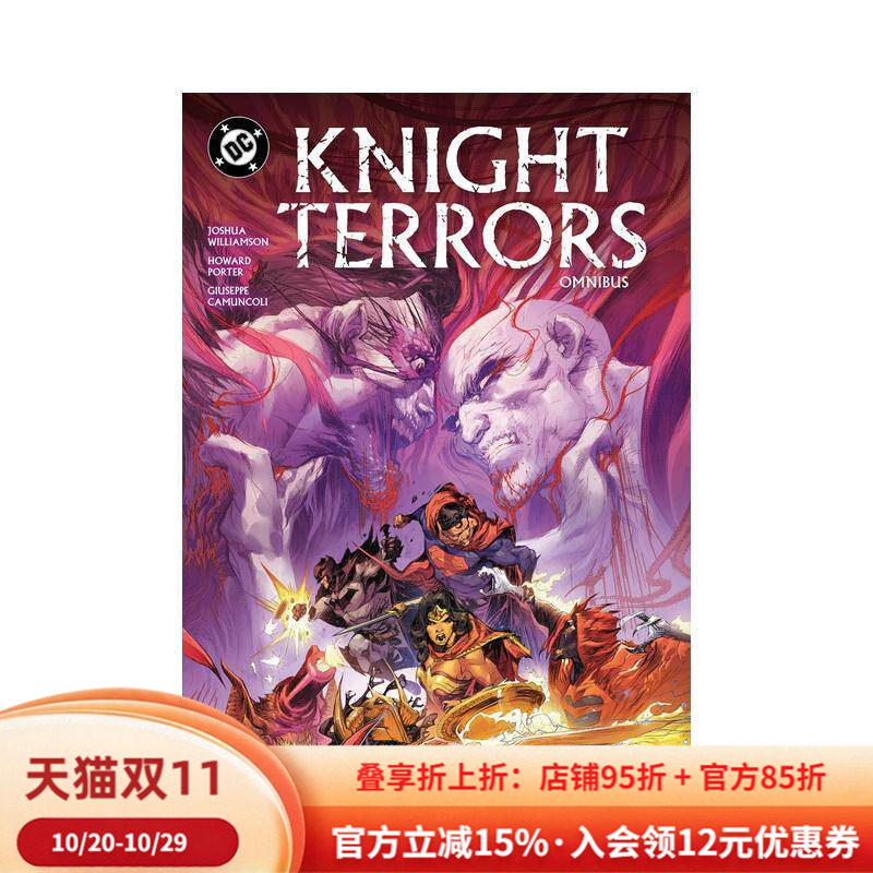 【现货】DC漫画 恐怖骑士 合集 Knight Terrors Omnibus 英文进口原版漫画图书 Joshua Williamson Caspar Wijngaard